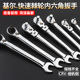 新款 汽修工具 活动头棘轮快速内六角扳手六角螺丝刀快速内六方套装