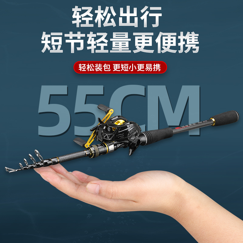 阿布伸缩路亚竿M调碳素超轻便携振出式枪直柄水滴轮纺车轮全套装