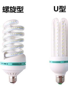 led宽压110V玉米灯泡4U节能超亮E27螺口螺旋灯管工程家用3U直管灯
