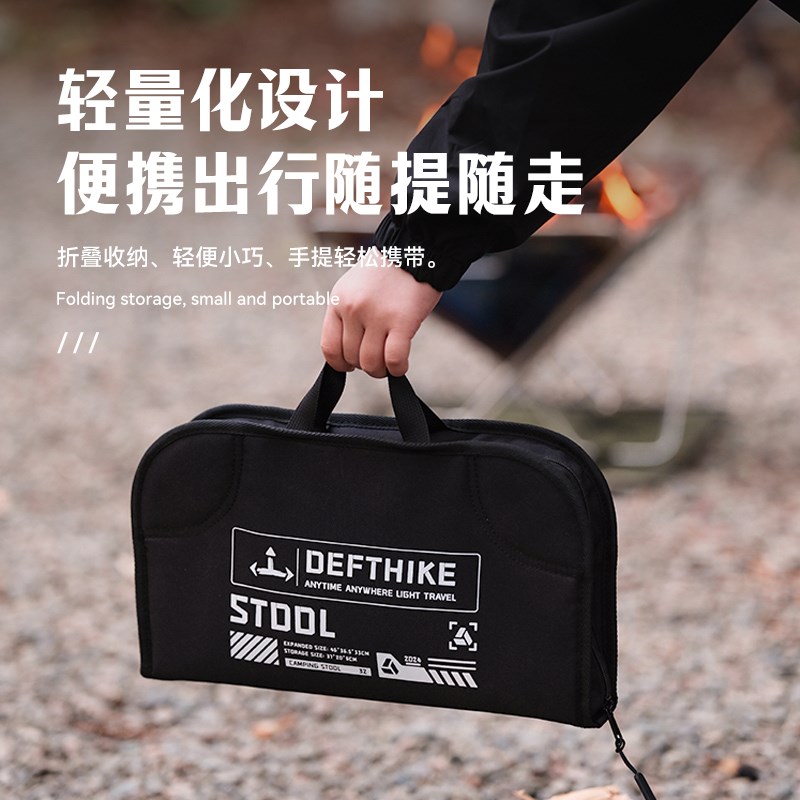 迪飞客四方马凳户外露营便携马扎徒步登山折叠椅高承重轻便钓鱼凳