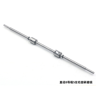 滚珠丝杆螺母套装0801 0802 2.54 0803 0805 0806 0808左右旋丝杠