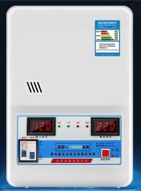 稳压器30kw家用220v空调2KW全自z动单相1OO0kw大功率升压器5k冰箱