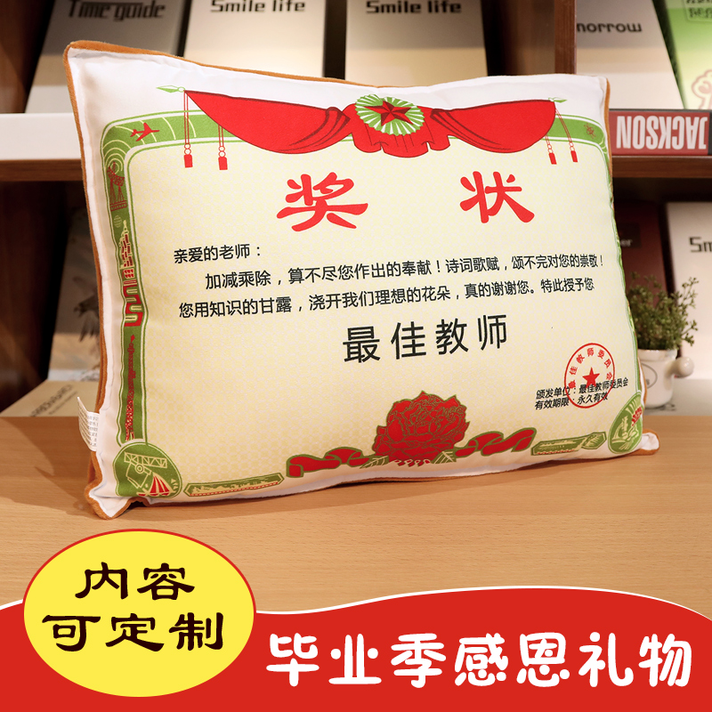 七夕情人节教师节定制生日礼物送男生女生妈妈员工闺蜜实用有意义