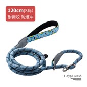 狗狗牵引绳P链防爆冲大狗项圈遛狗绳德牧马犬中大型犬p绳宠物用品