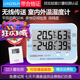 无线传送高精度电子数字温湿度计表多功能婴儿房家用室内外温度计
