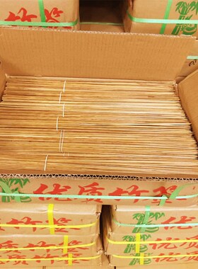 重庆四川火锅串串冷串签子小郡肝串串香竹签40cm*4.0mm碳化黑签签