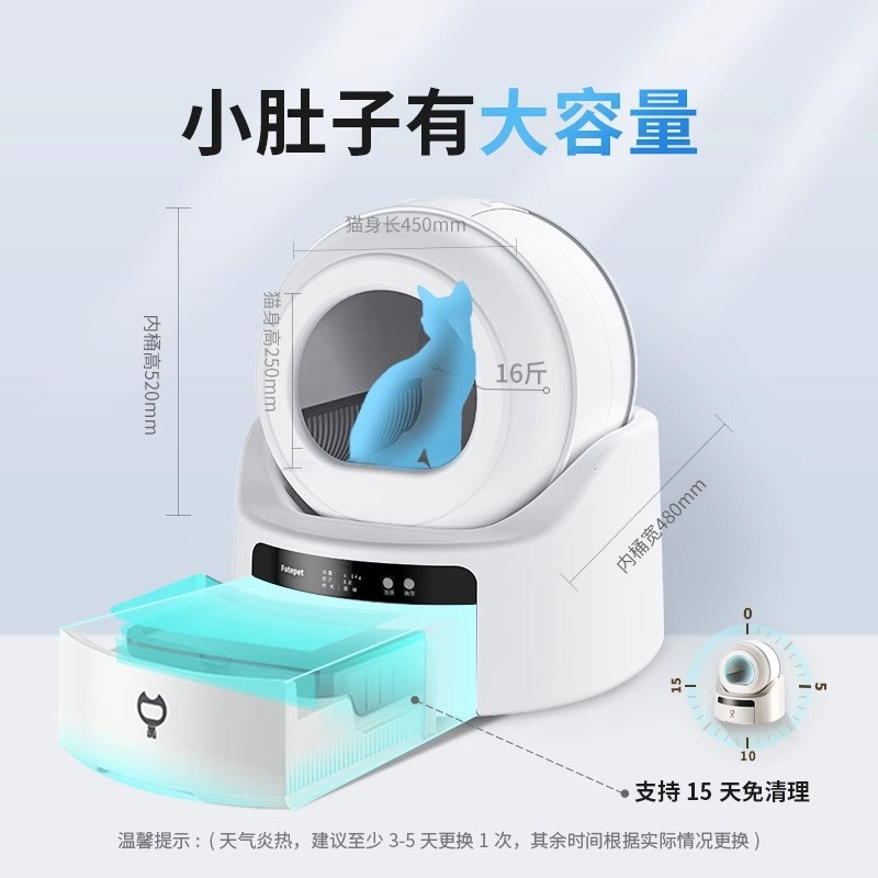 小黑兽智能猫砂盆负离子除臭免耗材超大号电动猫厕所紫外线UV