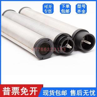 替代杭州嘉隆除湿机管道粉尘过滤器精密除油器滤芯三卡内螺纹反牙