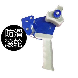 半自动大号金属透明胶带切割器小封箱器快递打包机胶纸封口机神器