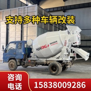 混凝土搅拌车水泥砂浆搅拌罐工地用改装 移动式 车载混泥土搅拌机