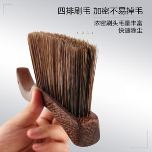 鸡翅木扫床刷防静电刷子家用清洁扫床笤帚沙发软毛刷地毯扫床神器