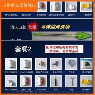 304不锈钢无塔供水器家用压力罐全自动自来水增压水泵水塔