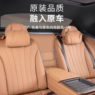 E级汽车内饰用品大全 适用E300L原车色后排扶手后防护垫E260L