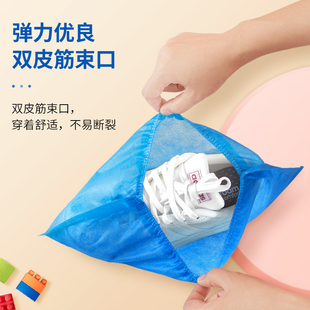 套家用室内加厚耐磨防滑无纺布学生用防滑儿童微机房脚套 一次性鞋