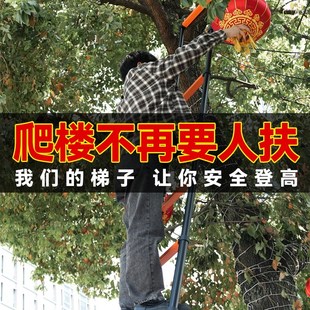 伸缩人字梯子家用梯子折叠梯多功能便携工程梯阁楼梯台阶伸缩爬梯