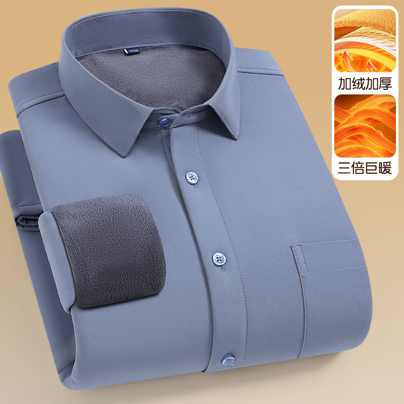 冬季无痕保暖衬衫男士加绒加厚长袖纯色中老年抗寒带绒衬衣男上衣