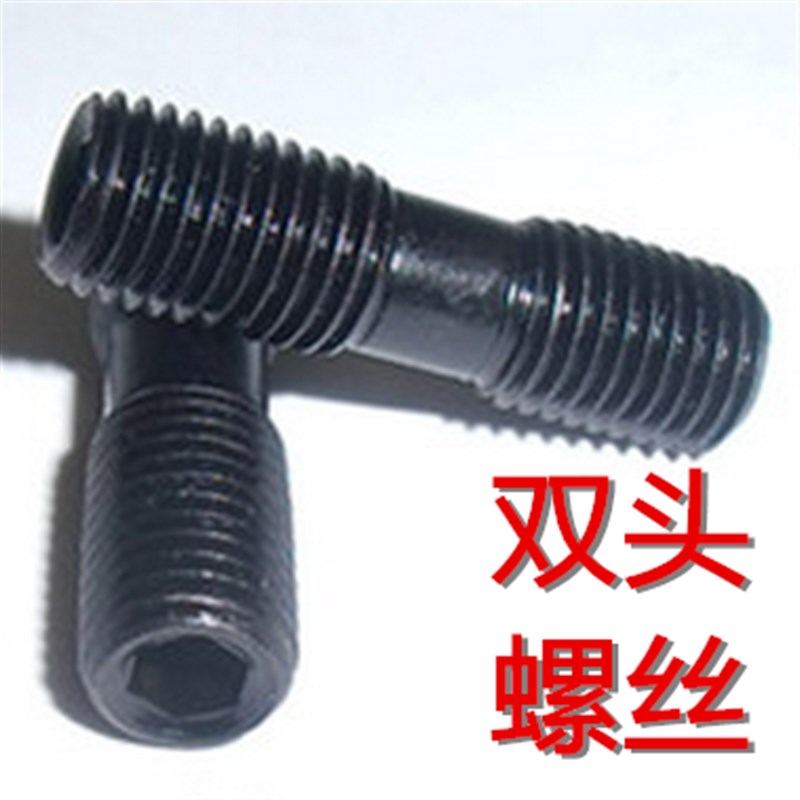 双头螺钉车刀刀具配件螺丝数控ML0620/ML0625/0830车刀杆压板螺栓