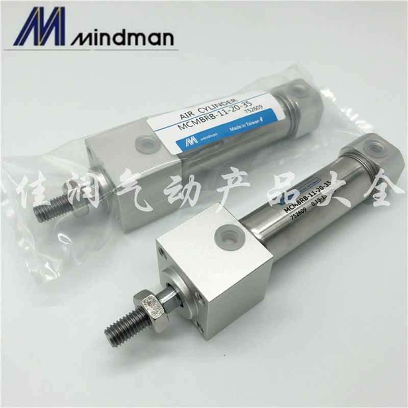 台湾金器迷你缸MCMBRA/MCMBRB-11-40-25/50/75/100/150/175/200-A