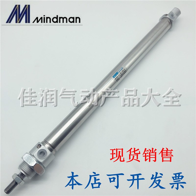 MINDMAN金器迷你气压缸MCMI-11-16/20/25-10/15/25/35/50/75/100A