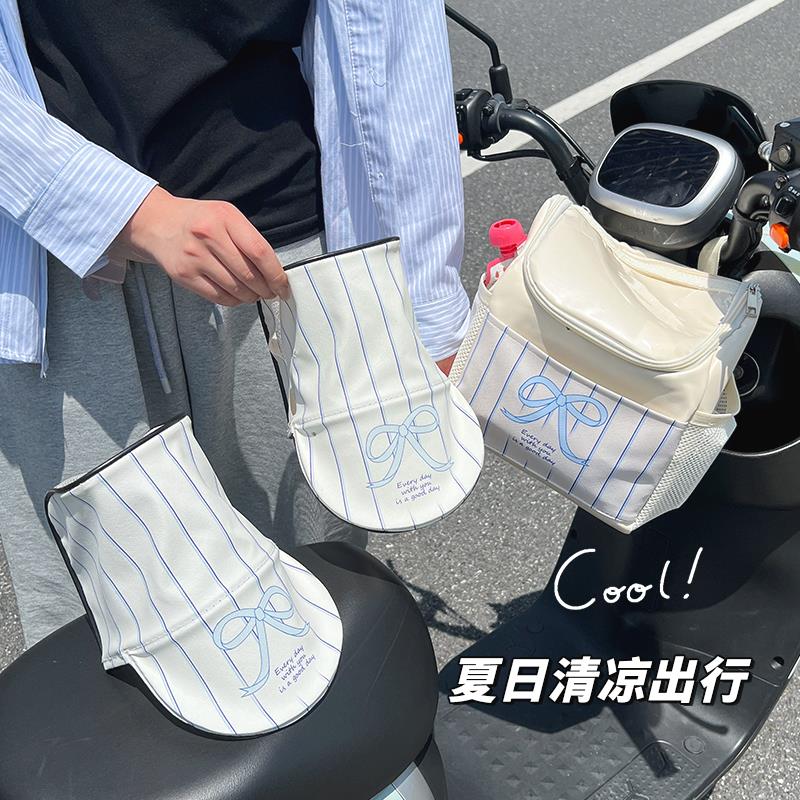 电动车前置物兜挂包电瓶摩托车把套装大容量骑行高颜值装饰小配件