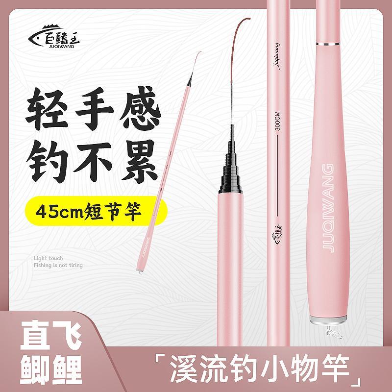 儿童鱼竿溪流竿新手入门套装碳素超轻硬钓鱼竿手竿全套迷你小手竿