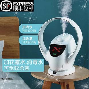 无叶风扇加湿冷风家用宿舍遥控落地扇空气净化静音电扇节能电风扇