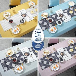 餐桌布网红ins北欧布艺棉麻小清新防水家用台布加厚绣花茶几桌布