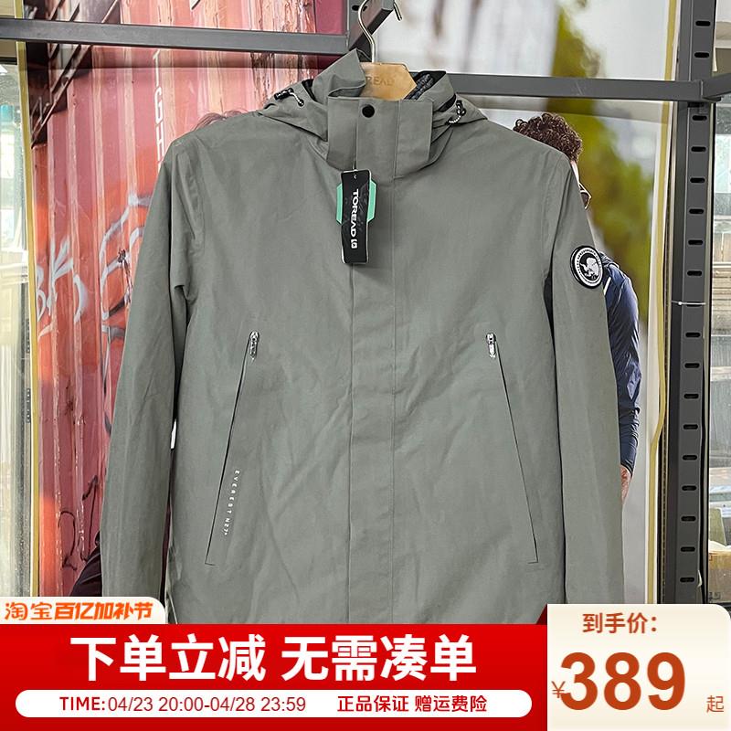探路者冲锋衣男三合一可拆卸户外加绒内胆女防风保暖运动外套男士