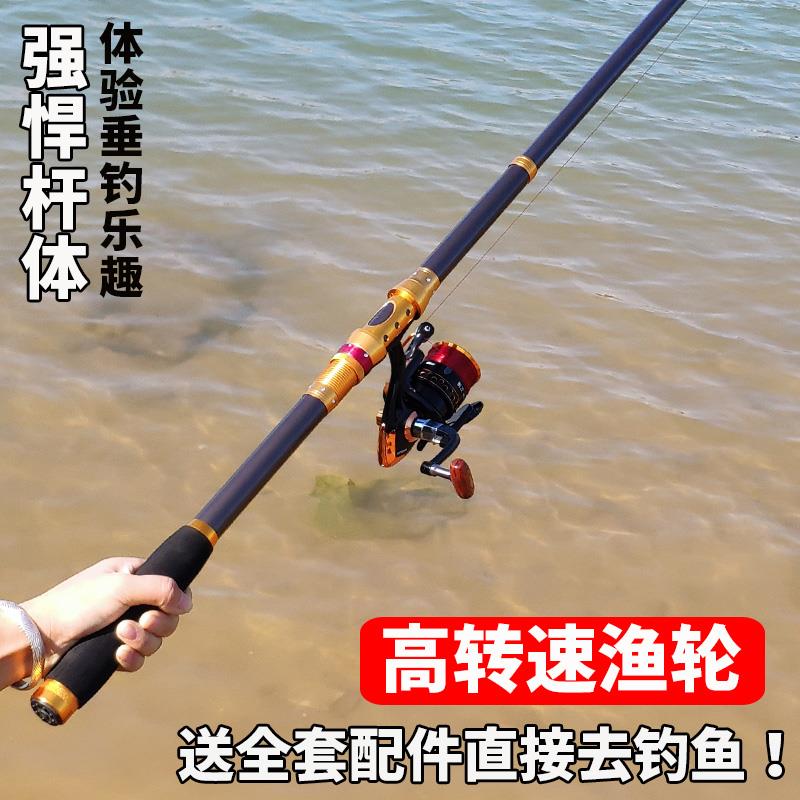 醉汉海竿套装海杆全套抛竿碳素远投竿海钓杆甩竿钓竿超硬鱼竿抛杆