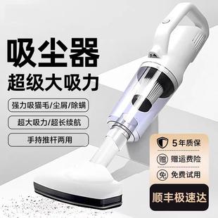 德国无线吸尘器家用大吸力小型手持吸猫毛居家清洁车载用2025新款