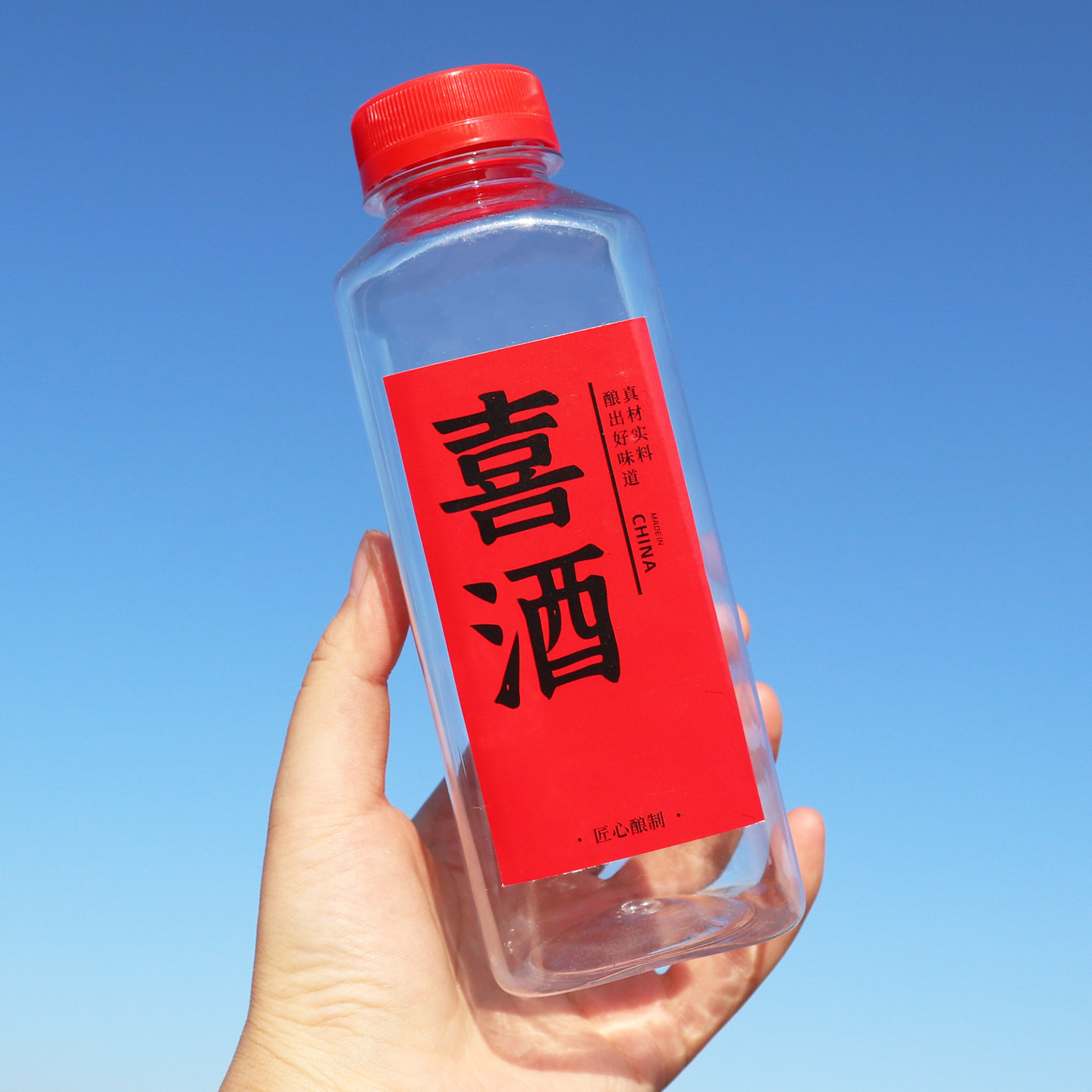 1斤 2斤1L喜酒散酒分装瓶 红色盖喜庆婚庆结婚喜酒瓶空瓶塑料酒瓶,餐饮具,酒瓶/酒桶/酒坛,淘宝优惠券,粉丝福利购,淘宝优惠卷