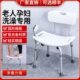 老年人专用洗澡椅浴室洗澡座椅冲凉椅卫生间淋浴凳助浴椅洗澡凳子