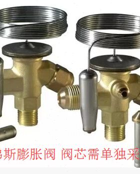 丹佛斯膨胀阀TGES2.5 067N6012 R404 丹佛斯 danfoss 膨胀阀
