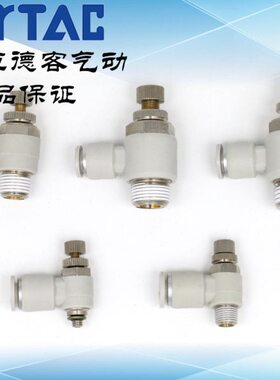 原装亚德客 限出型 调速阀 节流阀X-ASL8-M5/01/02/03/04-A/B ATC