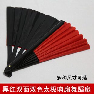 双面红黑色太极扇功夫扇响扇木兰扇古典舞蹈扇表演 小影时候折扇