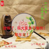 空白宫团扇架折扇中国广告定制展示架中式 古风扇托座可调拆卸底座