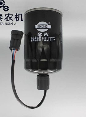 F1101-022 1408502810107全柴发动机30000126柴油滤清器滤芯 柴滤