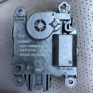 适配19款 伺服电机风向冷暖调节内外循环转换马达 传祺GS5空调模式