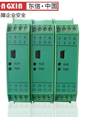 TA8613 TA8621 TA8622 TA8521  信号隔离器4-20MA电流变送器