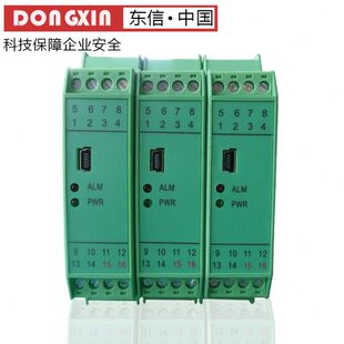 TA8613 TA8621 TA8622 TA8521 信号隔离器4-20MA电流变送器
