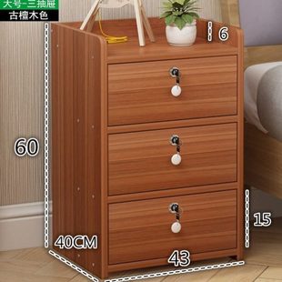 65面宽收纳柜床旁边的小柜子储物柜收纳家用九宫格床头柜高70cm高