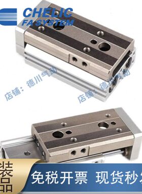 CHELIC气立可MDQ2滑台气缸6 8 12 *10*30*40*75*100*125