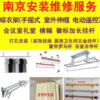 杨师傅晾衣架钢丝绳更换维修手摇器晒架通用配件电动凉衣杆线售后