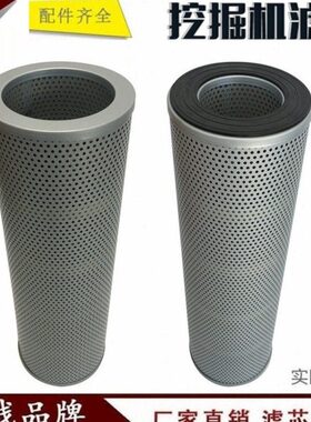 适配山重建机JCM921C 921C挖掘机液压回油滤芯吸油进油先导滤芯