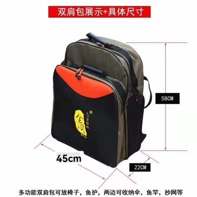 金阁钓椅19D钓凳钓椅钓台二合一钓椅可升降多功能折叠椅免邮