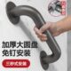 不锈钢卫生间扶手老人安全防滑把手免打孔厕所浴室防摔无障碍栏杆