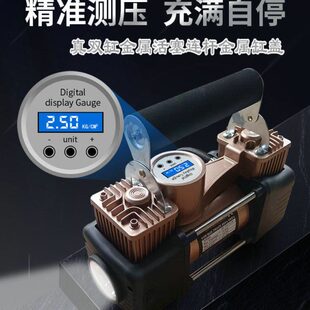 车载充气泵双缸高压便携式 轿车汽车轮胎家车用打气泵筒12V电自动