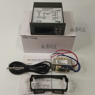 DEI 进口台湾DEI冷藏小型冷冻专用温控器温度控制器 104D全新原装