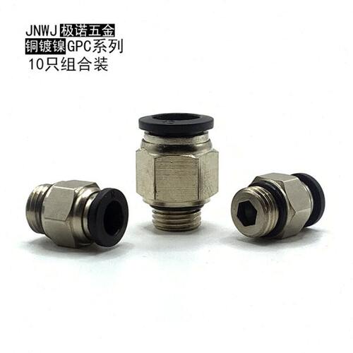 G螺纹接头带密封圈气动快速气管快插直牙外丝G1/8G1/4G3/8G1/2