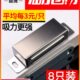 嘉庞牌柜门锁扣门吸大衣柜门碰强磁按压式 柜门吸合器碰珠卡扣弹碰